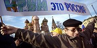 Совет Европы высказался о Крыме