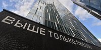 Министерства встроят в вертикаль