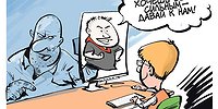 За логин ответишь