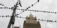 К кибербезопасности подошли с трех сторон