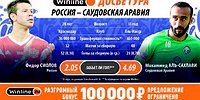 ИГРАЙТЕ! НАСЛАЖДАЙТЕСЬ! ГОРДИТЕСЬ!