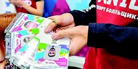 Паспорт болельщика на российских стадионах. К чему это приведет?