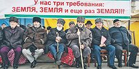 Судьи пресекли границу