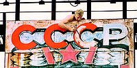 Страна вечного протеста