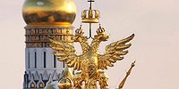 Перелетные символы