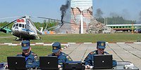 Широколампасный интернет