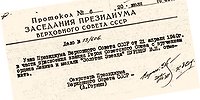 Служба в СС, обман, кража