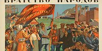 Война за советское наследство