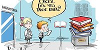 Школьненько, культурненько