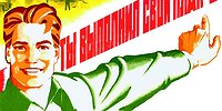 Дела в долгом ящике
