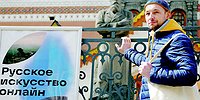 Отложенный спрос