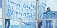 Как убивали «Динамо»