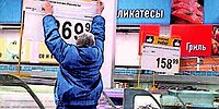 КАК ГОСТ В ГОРЛЕ