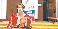 Обнуление легитимности