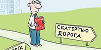 Чертовски хочется поработать