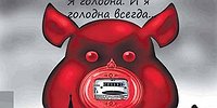 Тоннель в конце без света