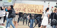 Всенародное волеизбиение