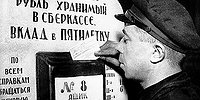 Как вклад на 1000 рублей уменьшился до 35