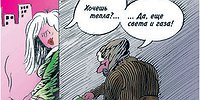 Мечты сбываются
