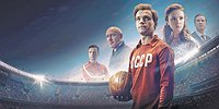 Сказка о футбольном Есенине
