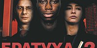 Братуха-2