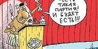 Даешь секс на голодный желудок!