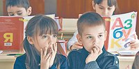 Избирательные каникулы