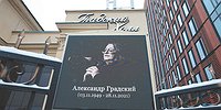 НАСЛЕДНИКИ ГРАДСКОГО НАЧАЛИ ВОЙНУ