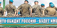 Хотят ли натовцы войны?