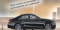 РОССИЙСКИЙ АВТОПРОМ: «ВСЕ НОРМАЛЬНО, ПАДАЮ!»