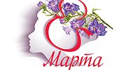 «Муж и покупатель – это разные вещи!»