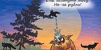 СКОЛЬКО СТОИТ ГАЗОВЫЙ РУБЛЬ