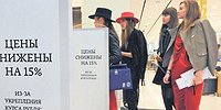 Забытое равнение на курс