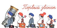 Новый сезон
