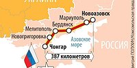 В Крым - не через мост