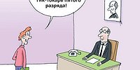 Малограмотные не требуются