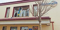 РАДИАЦИЯ ПОД ЗАПРЕТОМ