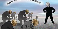 ПУГАЮЩИЙ ПРИЗРАК «СКАЙНЕТА»