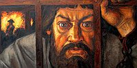 ЦАРЬ ПУГАЧЕВ