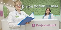Здоровая конкуренция
