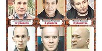 В подворотне нас ждЁт маньяк