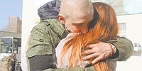 Как положено
