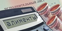 Должники не смогут ускользнуть от алиментов
