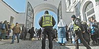 «Варфоломеевская дочь»