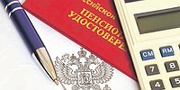 Минфин объяснил, как приумножить пенсионные накопления