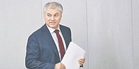 Специальный счет тотального применения