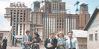 Мир, труд, рай