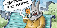 Самозапретный плод сладок