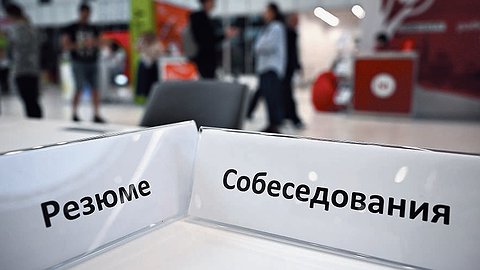 Хрупкий баланс
