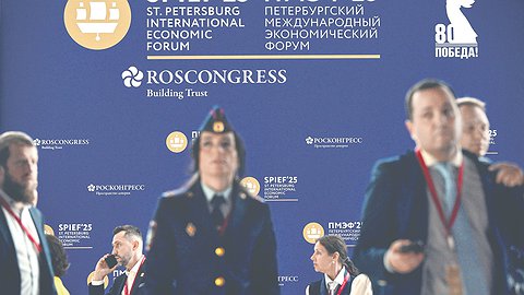 Участники ПМЭФ дали оценку состояния российской экономики